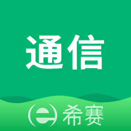 通信工程师考试app下载安装最新版本_通信工程师考试应用纯净版v3.2.0.100