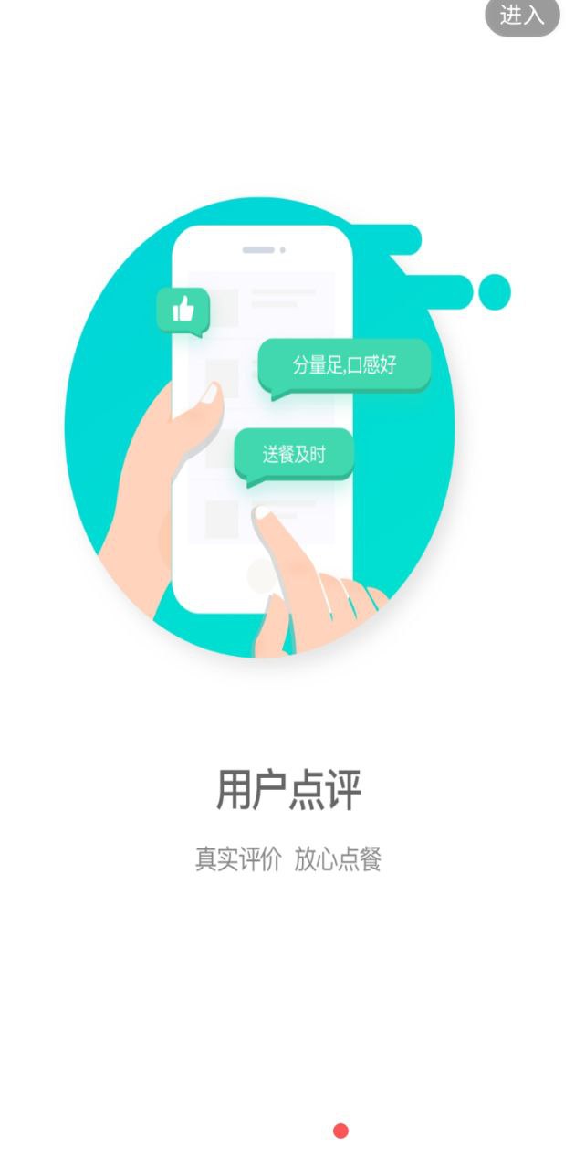 逐趣同城app网站_逐趣同城app开户网站v2.3.3