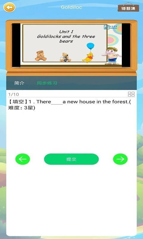 免费下载粉笔乐学最新版_粉笔乐学app注册v1.0.8