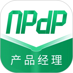 NPDP产品经理app下载2024_NPDP产品经理安卓软件最新版v3.0.2