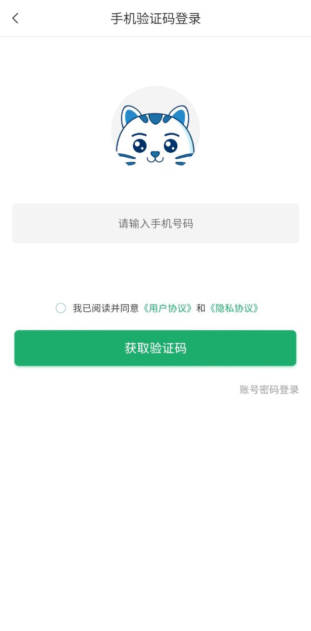 NPDP产品经理app下载2024_NPDP产品经理安卓软件最新版v3.0.2