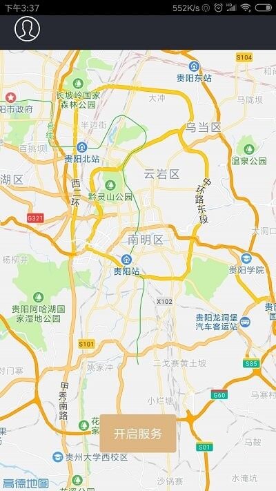 免费下载华邦出行司机端最新版_华邦出行司机端app注册v1.1.71