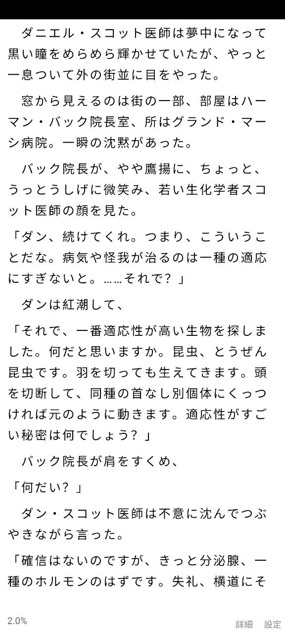 下载青空文库手机客户端_青空文库二维码安卓版v1.01