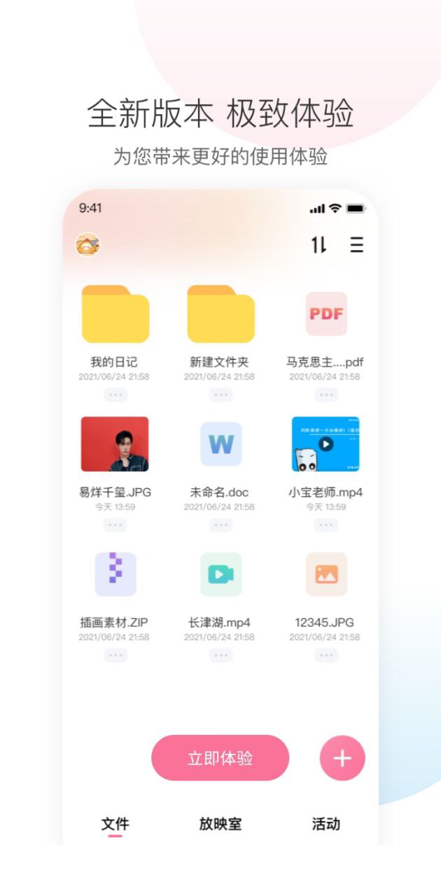 磁力宅网页版网址_网页版磁力宅网址v5.3.12