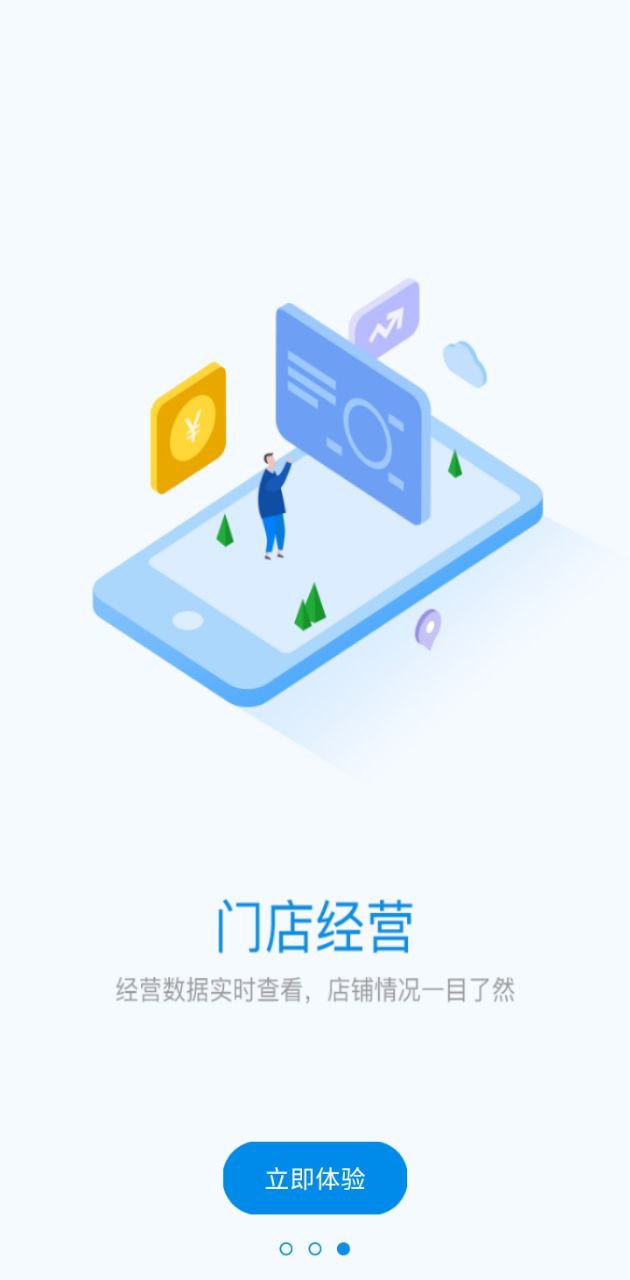 云台助手线下app下载最新版本安卓_云台助手线下手机版2024下载v1.4.5