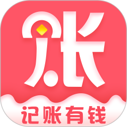 轻松记账手机版软件下载_轻松记账app安卓版最新下载v1.3.3