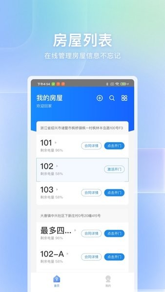 自家app下载安装最新版本_自家应用纯净版v1.1.0