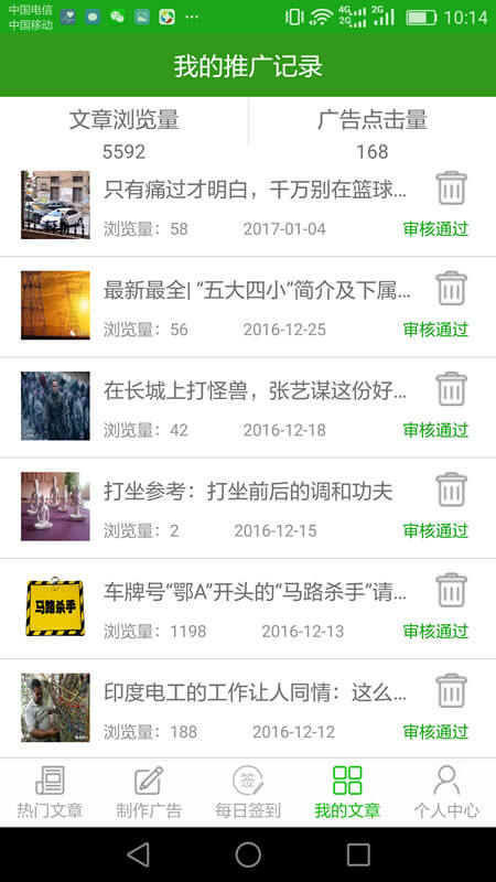 好易用网络网站_好易用网页版登录v20190325