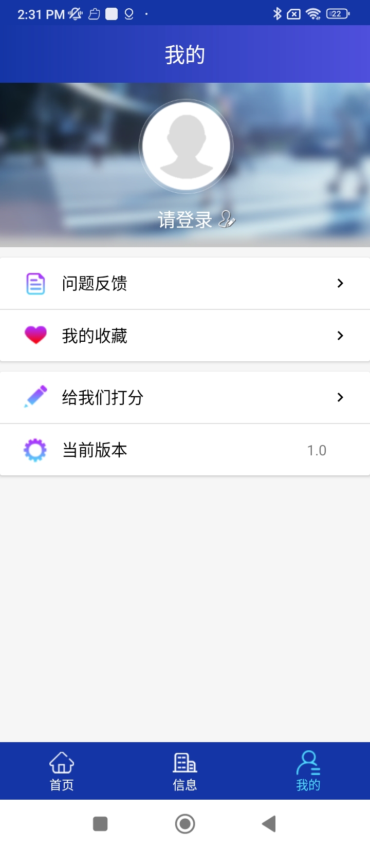 邯郸交警注册登陆_邯郸交警手机版appv2.5.6.3