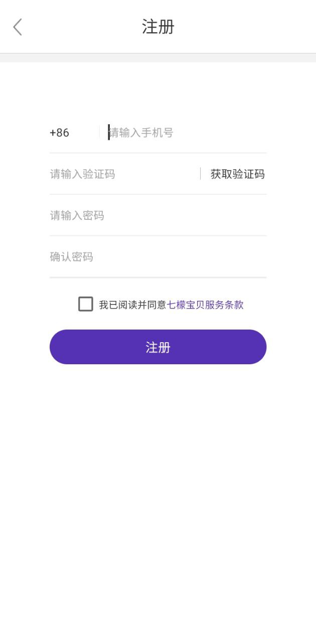 七檬宝贝网络网站_七檬宝贝网页版登录v1.0.0