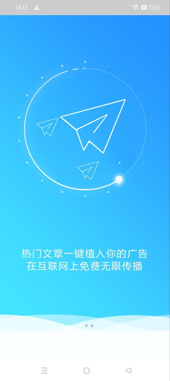 好易用网络网站_好易用网页版登录v20190325