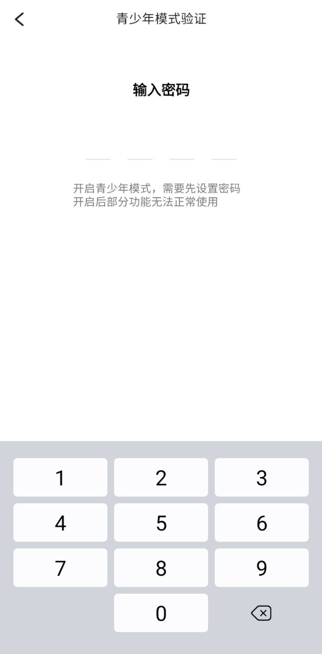 火锅视频网络网站_火锅视频网页版登录v2.6.1.4818