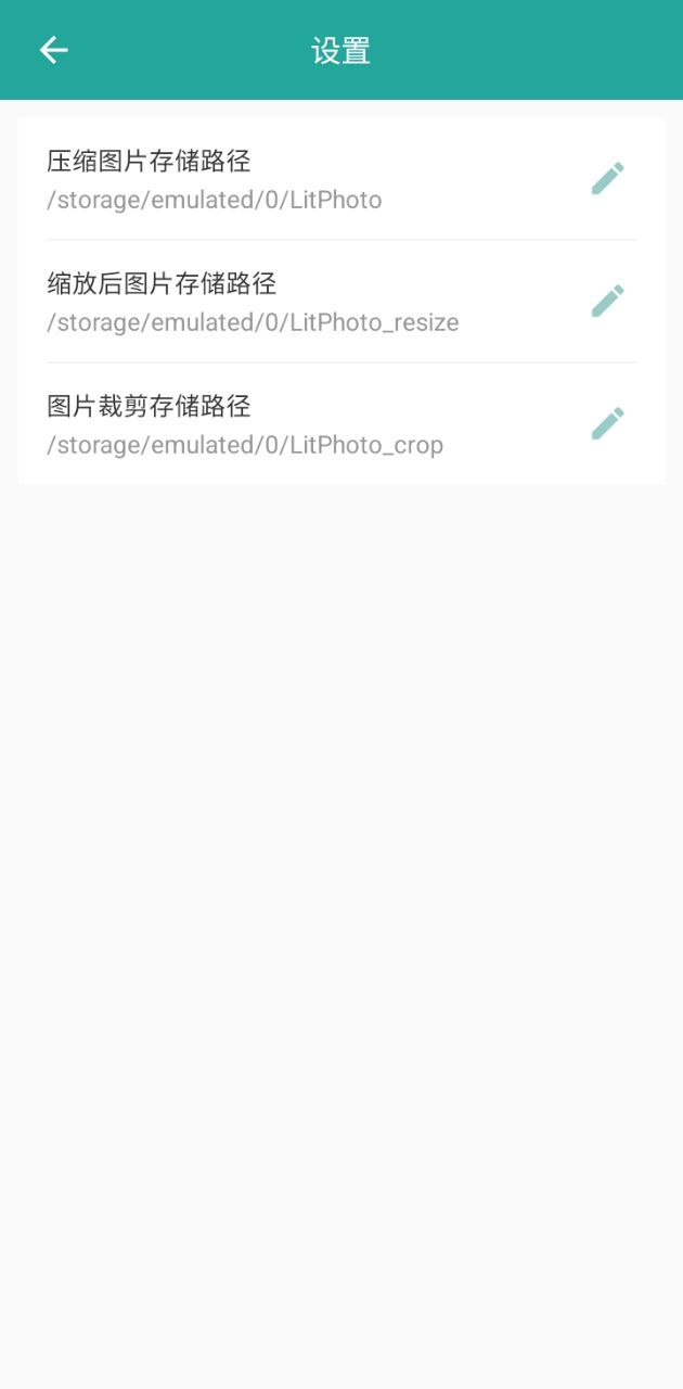 Lit图片压缩手机版登入_Lit图片压缩手机网站v1.3.5.033