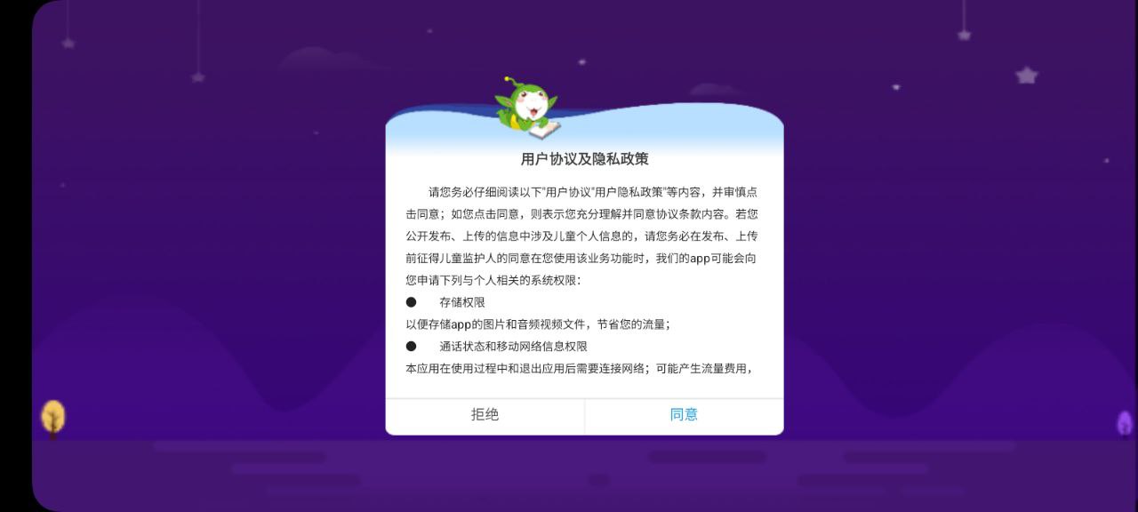 中小学辅导班网络网站_中小学辅导班网页版登录v4.2.5