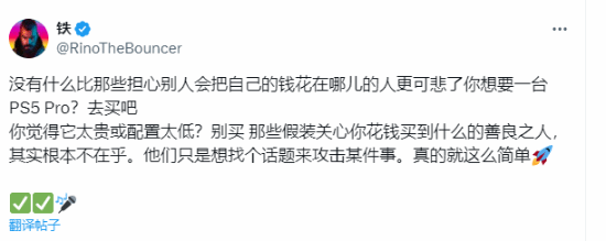 不要互相攻击，自由购买RO，量力而行