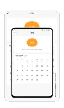 免费下载玩赚生活最新版_玩赚生活app注册v2.0.2