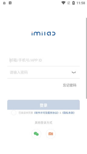 小白慧家网络网站_小白慧家网页版登录v2.9.05