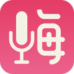 嗨玩变声器app2024下载_嗨玩变声器安卓软件最新下载安装v1.0