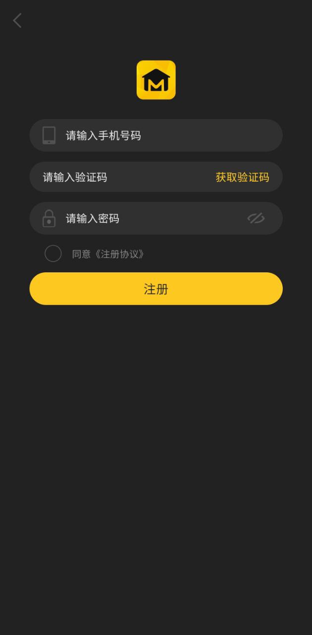 家信通app下载安装最新版本_家信通应用纯净版v1.0.1