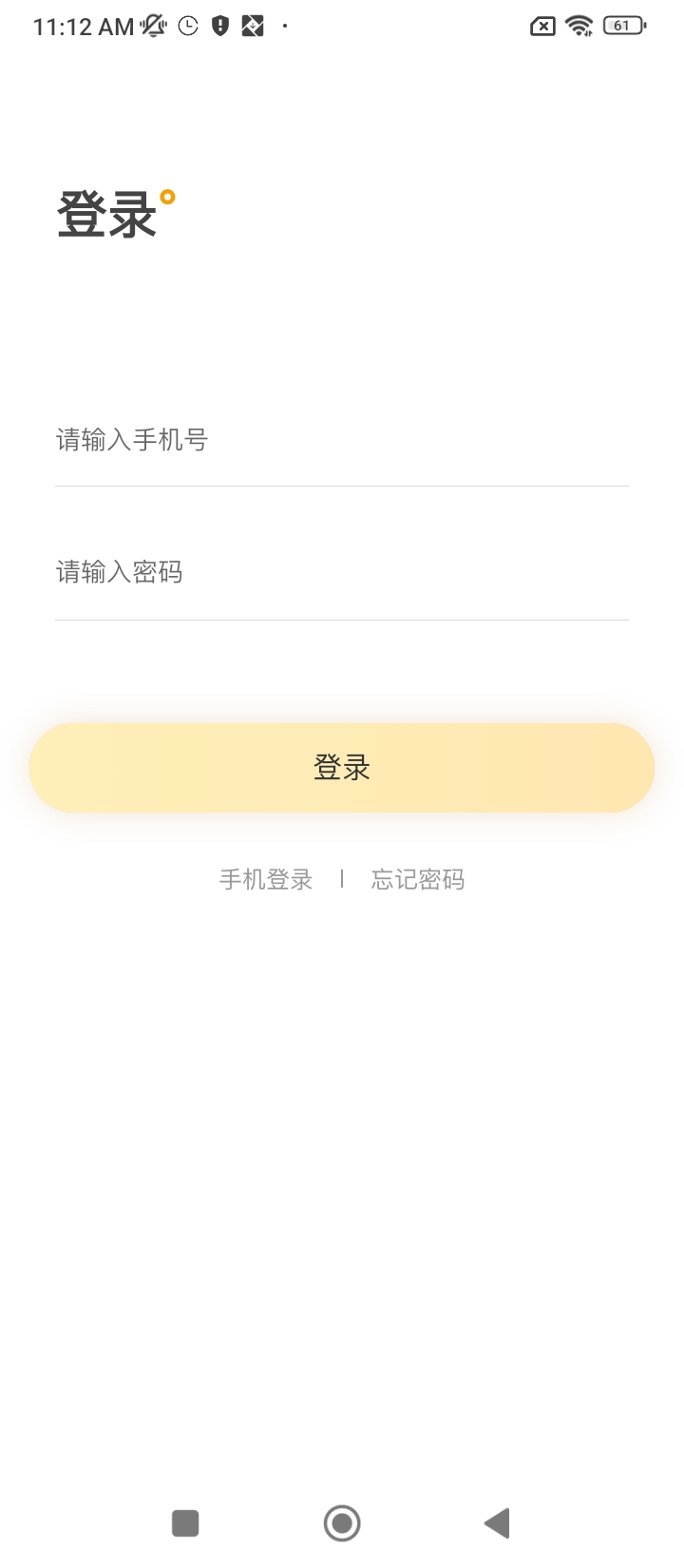 税宝app下载安装_税宝应用安卓版v2.2.2