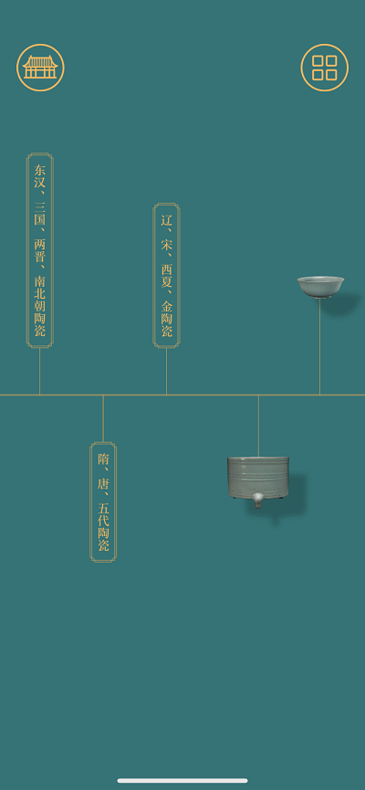 故宫陶瓷馆app网站_故宫陶瓷馆app开户网站v1.0.221018.a