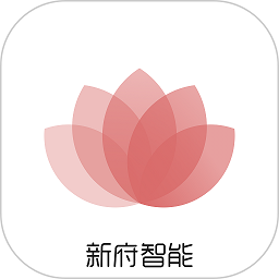 新府智能app下载安卓版_新府智能应用免费下载v1.0.1