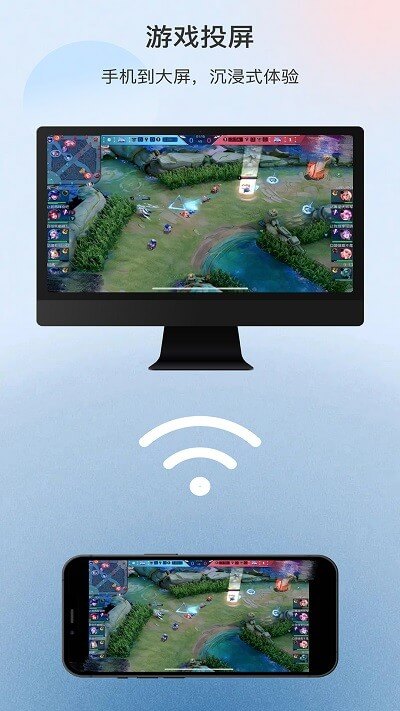 极光tv无线投屏2024版本_极光tv无线投屏androidv3.10.8
