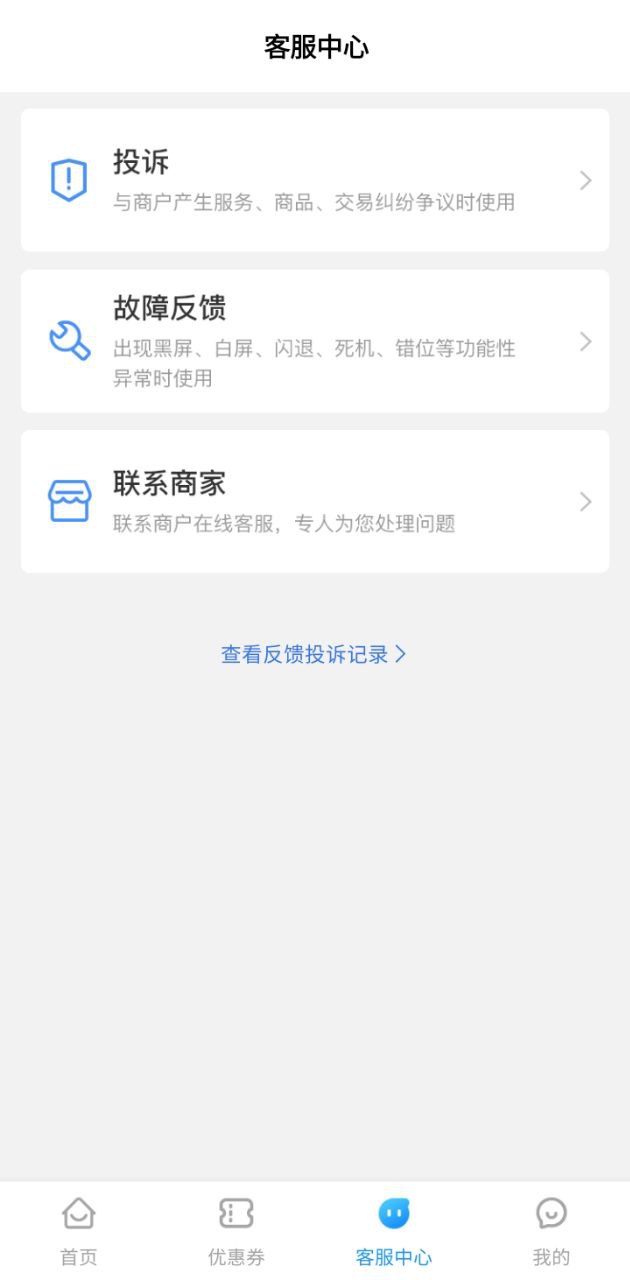 铁行租车原版app安卓版下载_铁行租车原版app最新版下载v9.1.3