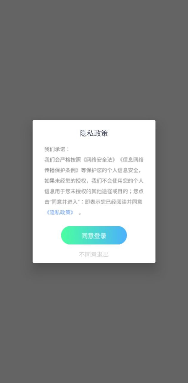 极光tv无线投屏2024版本_极光tv无线投屏androidv3.10.8