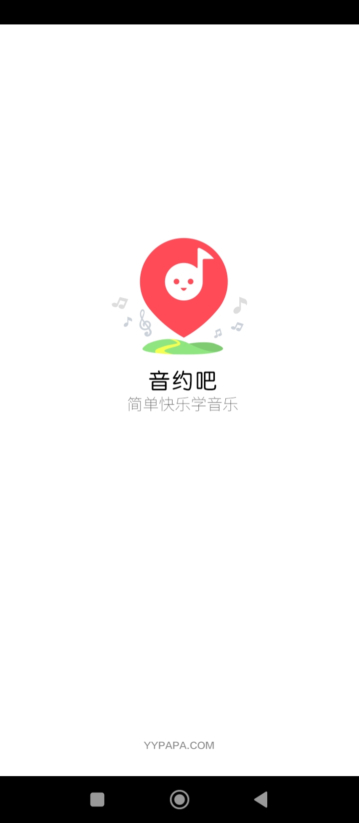 音约吧手机纯净版下载_下载音约吧app免费v6.0.2