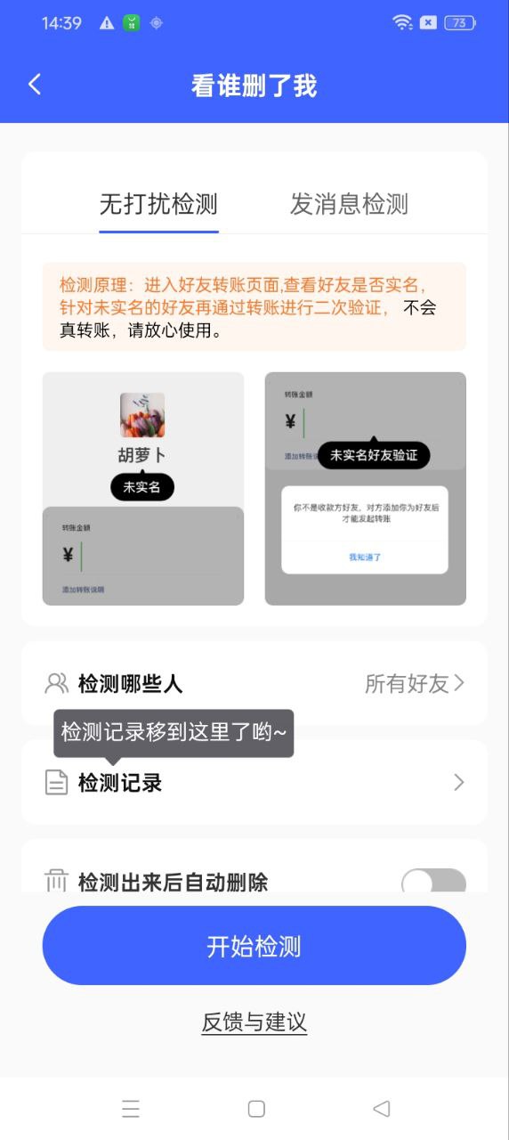 微商水印网站登录_微商水印android版下载安装v1.5.6