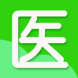 医学论文指导app开户网站_医学论文指导app版v1.0.8