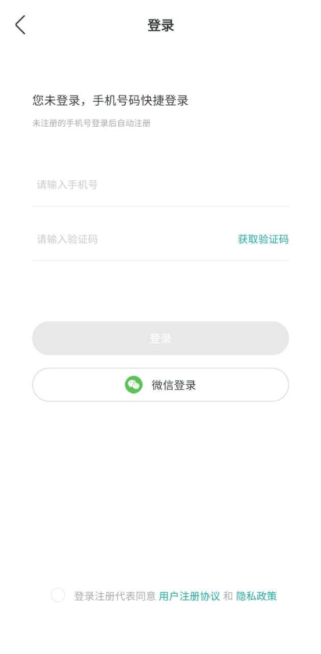 禾禾网最新app免费_下载禾禾网免费安卓v1.9.4