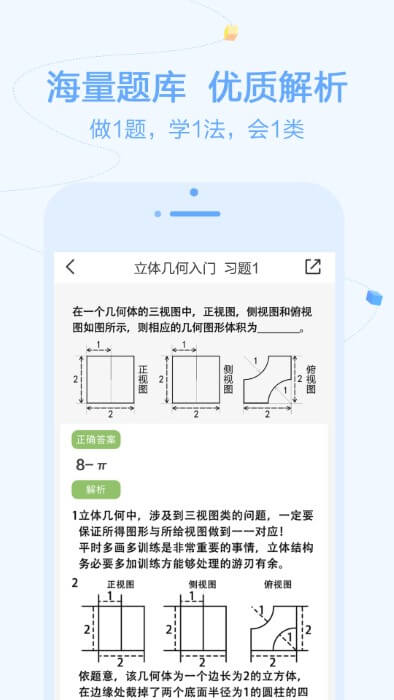 逗你学最新手机版安装_下载逗你学最新应用v1.9.43