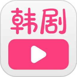 聚看韩剧网最新安卓正式版_下载聚看韩剧网平台appv1.2.5