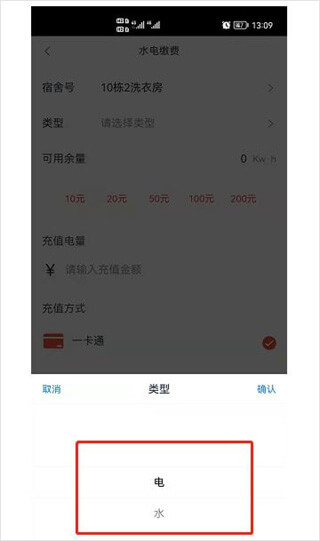 校园一信通应用程序_校园一信通网站开户v2.0.7