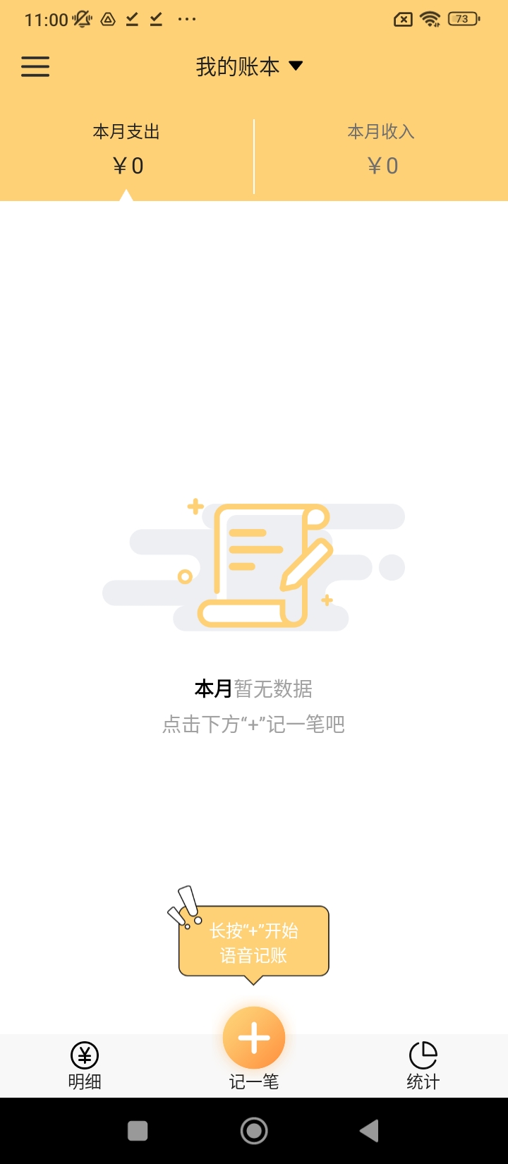 可爱手账开户_可爱手账网页版登录入口v1.15