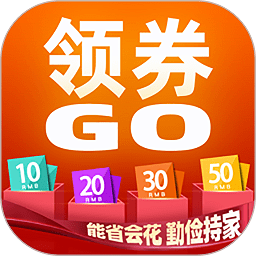 领券go下载入口_领券go免费下载入口v0.0.25