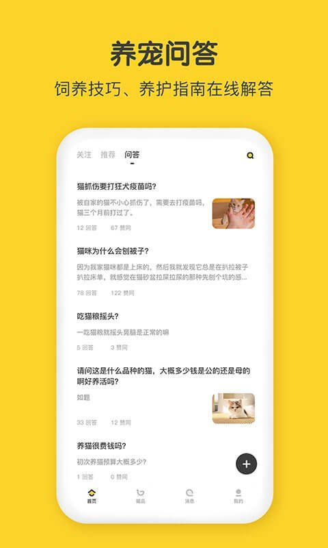 手机尖叫猫省钱优惠券_手机尖叫猫省钱优惠券下载v3.0.0