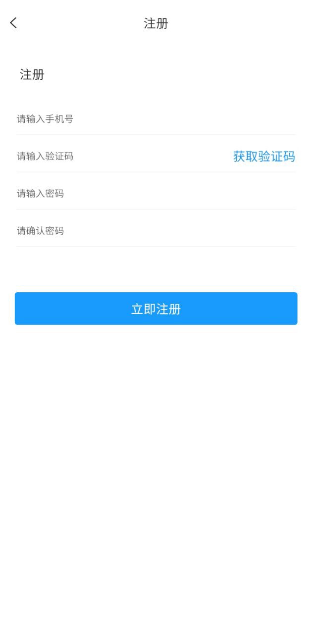 新版本云案场2024app_2024云案场安卓下载v5.0.2