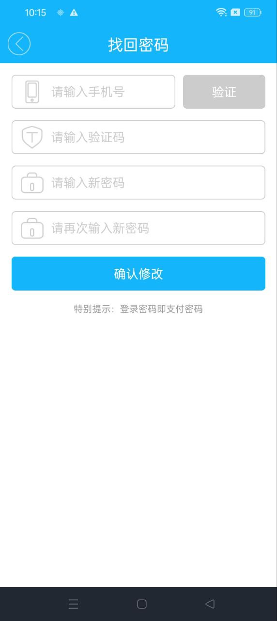 稻超人配送端最新应用免费下载_下载稻超人配送端手机版v6.0.20210507