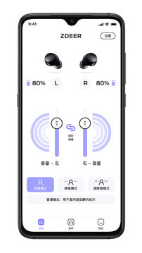 左点之声安卓最新版下载_左点之声手机安卓v1.5.5