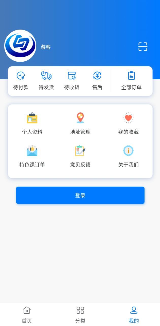 互联天成app下载安装_互联天成应用安卓版v4.1.7