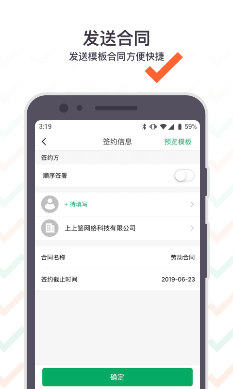 上上签app网站_上上签app开户网站v5.0.8