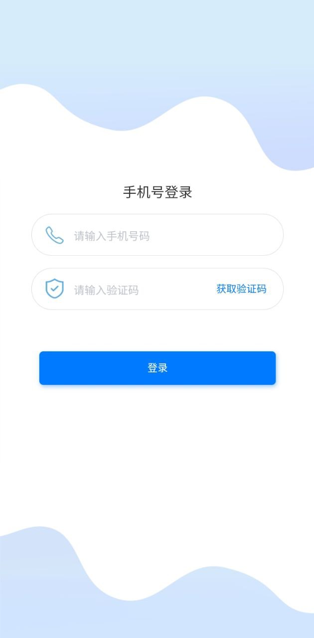 互联天成app下载安装_互联天成应用安卓版v4.1.7