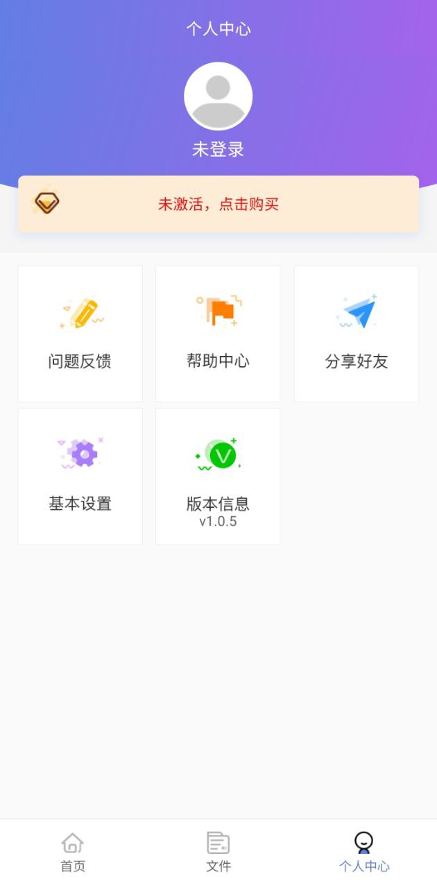 音频处理大师手机版_音频处理大师客户端手机版下载v1.0.5