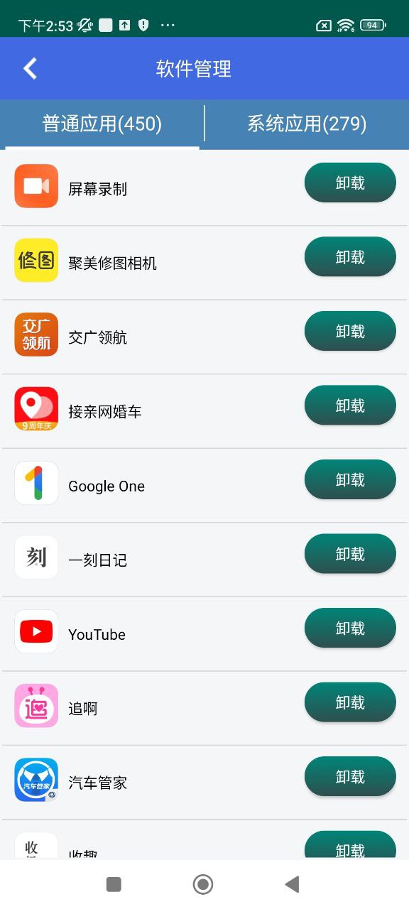 照片恢复时光app2024下载_照片恢复时光安卓软件最新下载安装v1.1.6