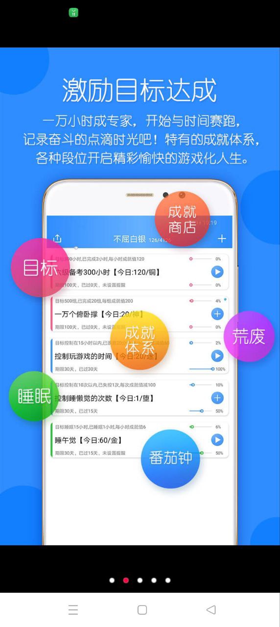 时光计划注册登陆_时光计划手机版appv9.8.0