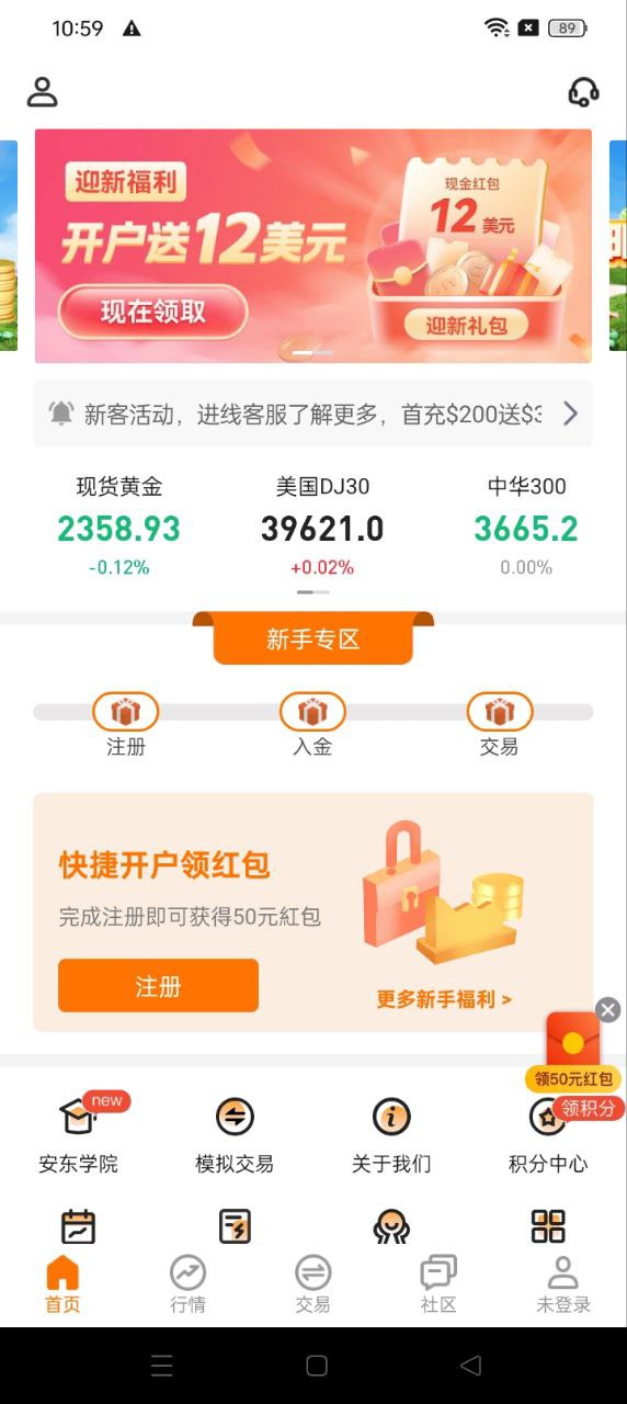 油汇通app下载安装最新版本_油汇通应用纯净版v2.2.3