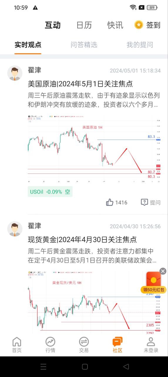 油汇通app下载安装最新版本_油汇通应用纯净版v2.2.3